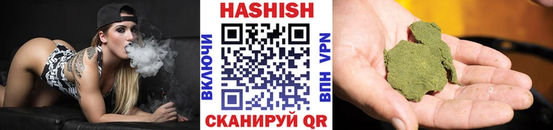 Как найти закладки Арамиль Гашиш  Cocaine  МЕФ 