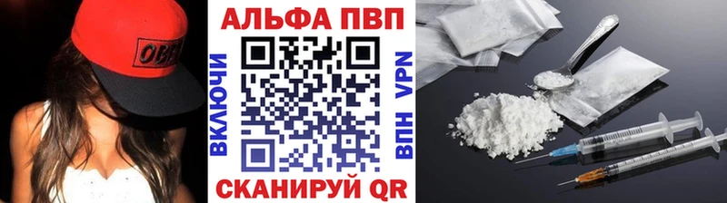 Alpha PVP СК КРИС Арамиль