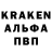 ГАШИШ Premium Wolt Kirsch
