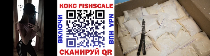 сколько стоит Арамиль kraken ссылки Cocaine FishScale