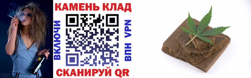 как найти   OMG как войти  ГАШ Cannabis  Арамиль 
