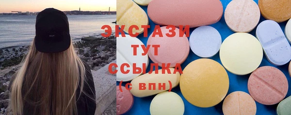 дистиллят марихуана Алексеевка