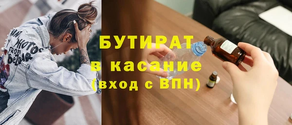 гашишное масло Алексин