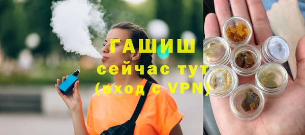 гашишное масло Алексин