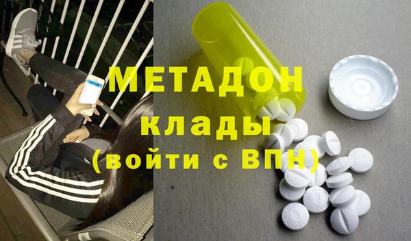 дистиллят марихуана Алексеевка