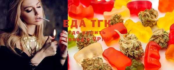 дистиллят марихуана Алексеевка
