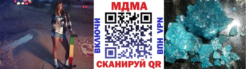 купить наркоту  Арамиль  hydra tor  МДМА Molly 