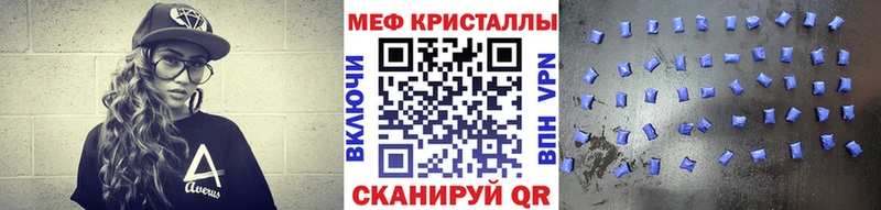 Мефедрон mephedrone нарко площадка как зайти Арамиль