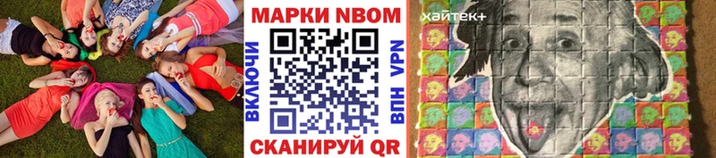 Наркотические марки 1,5мг  Арамиль 