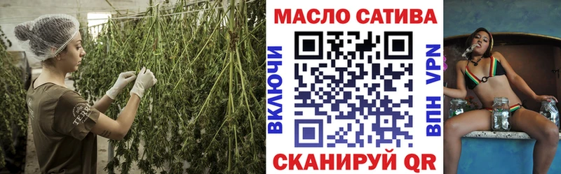купить закладку  Арамиль  ТГК вейп 